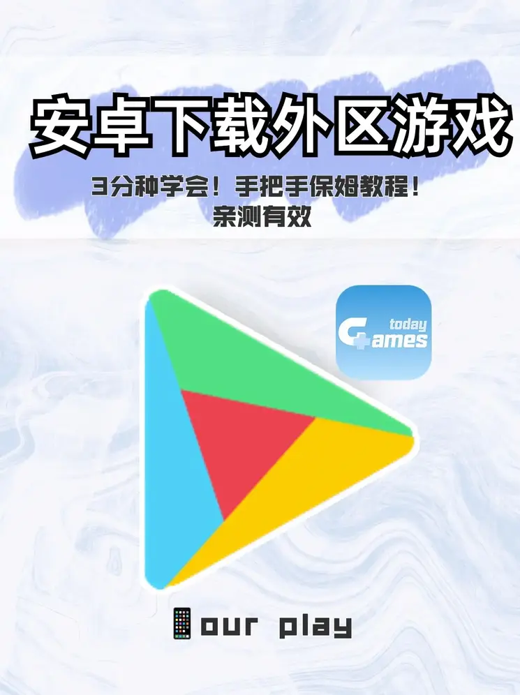 爱吾游戏盒子官网入口截图0