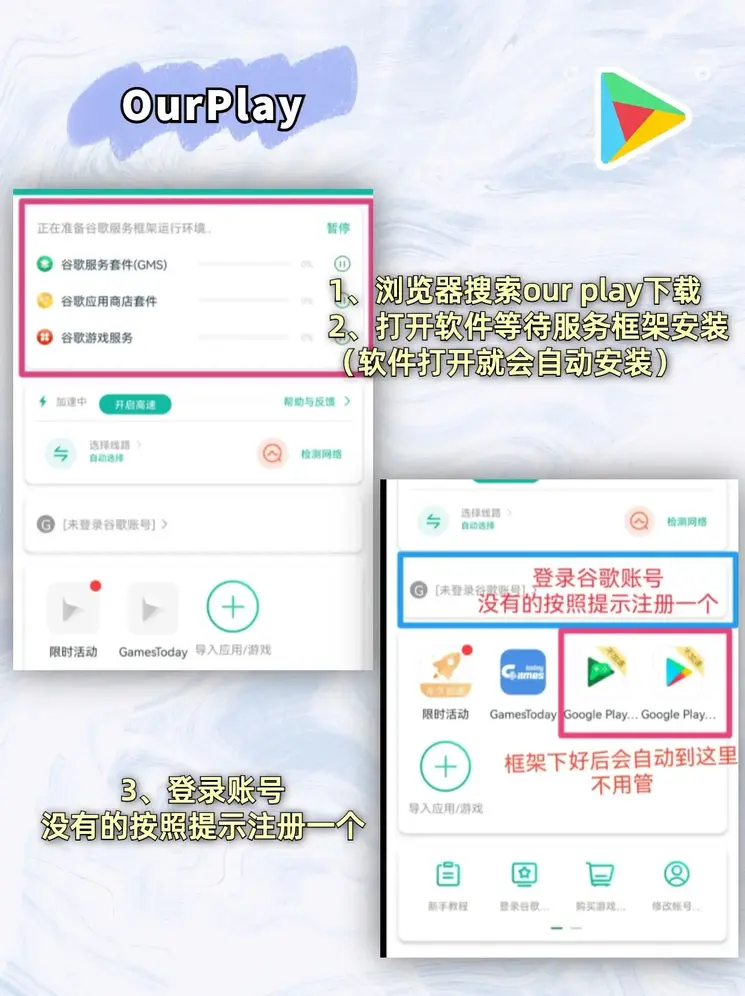爱吾游戏盒子官网入口截图1